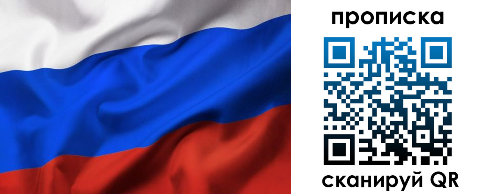 временная регистрация адрес в Чечне