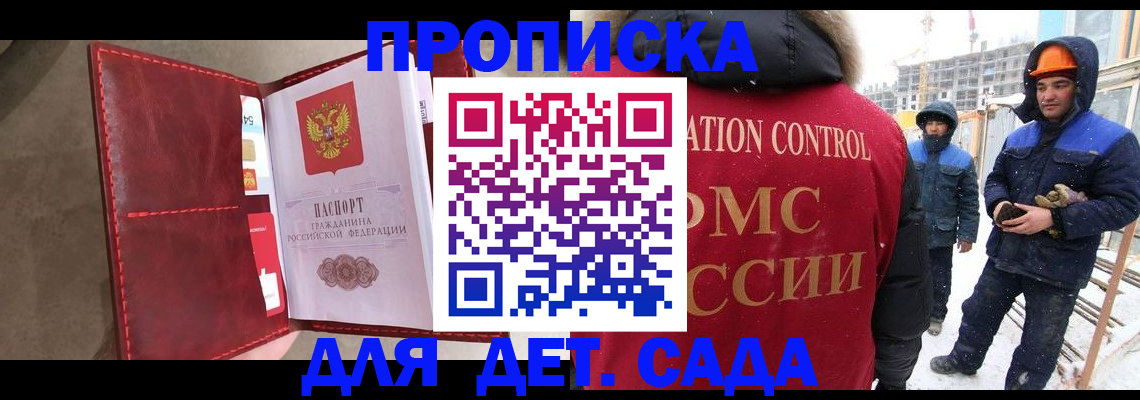 найти адрес прописки в Чечне
